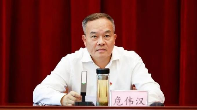 中山市原市长危伟汉,被查
