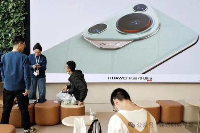 华为Pura70系列手机开售,外界关注其是否有“中国芯”