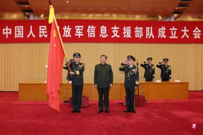中国军方成立信息支援部队 取代原有战略支援部队