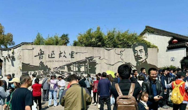 绍兴鲁迅故里。(中新网)