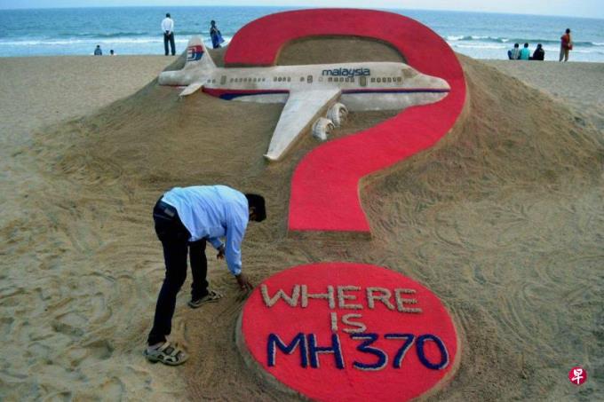 重新搜寻马航MH370工作 最快11月展开