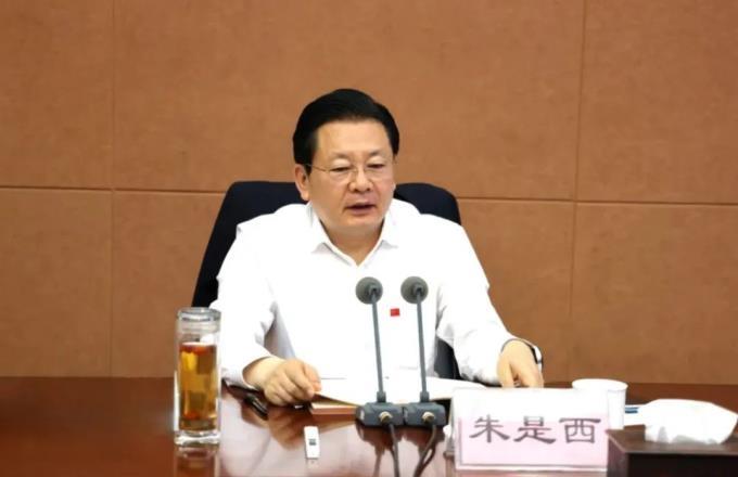 朱是西任上被查,3天前还带队跨省考察