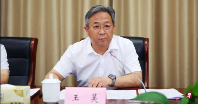 江苏省政协副主席王昊被查