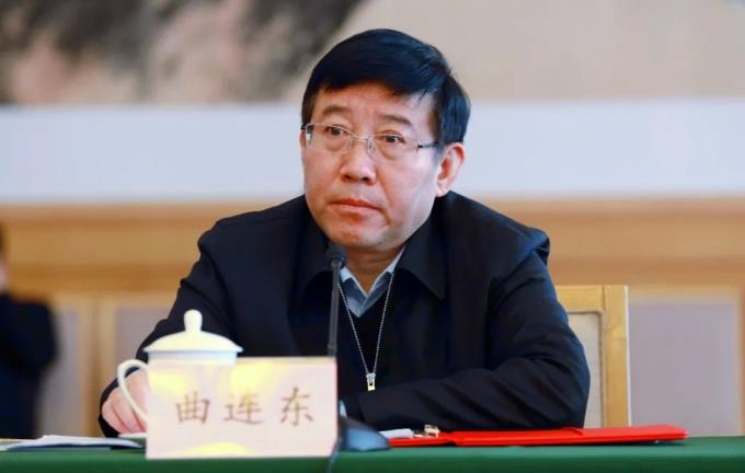 曲连东,被查