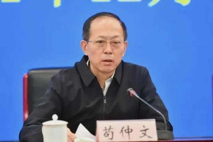 苟仲文,被查!