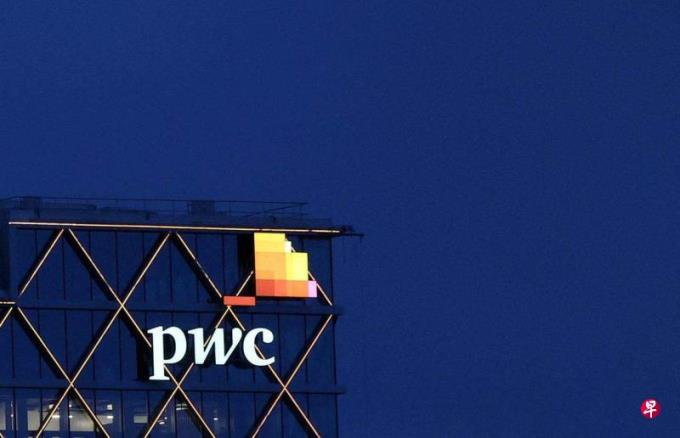 中国政府据报考虑暂停普华永道部分业务