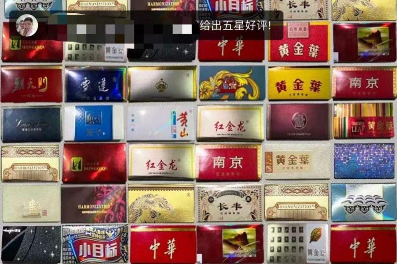 有商家自称是烟厂直接拿盒子叠的,俨然成为一条商业链。(互联网)