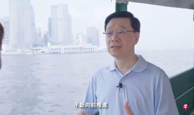 李家超总结两年工作:责任重大但使命光荣