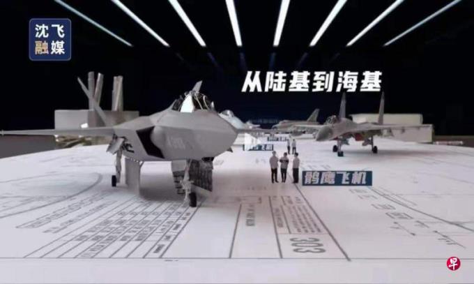 军工企宣传片显示 中国或已装备新隐身战机