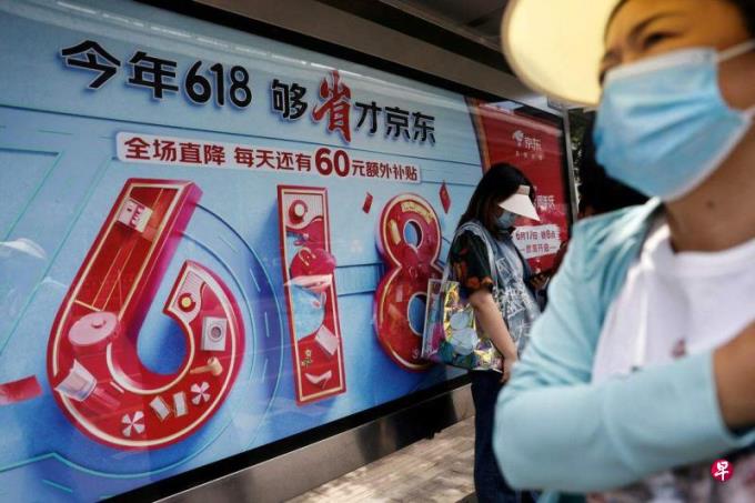 京东据报拟竞投英国快递公司股权