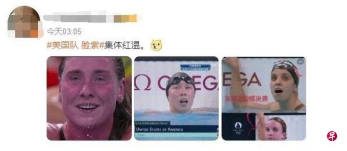 中国体育总局官员被指发表不当言论 官方展开调查