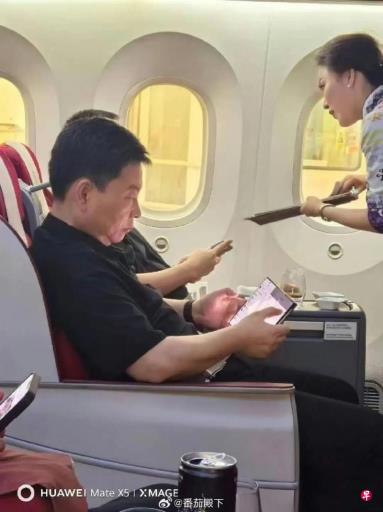 传华为常务董事余承东使用三折叠屏手机