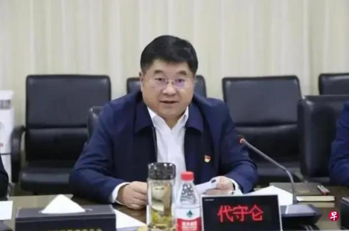 中共黑龙江省牡丹江市委原书记代守仑被查
