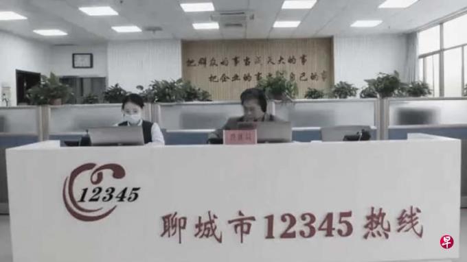 下午察:中国地方市长热线被外包之后