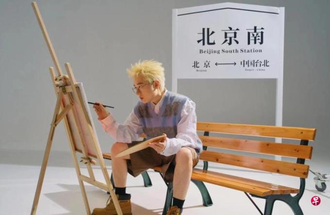 中国大陆歌手用“中国台北”作宣传 被台湾陆委会封杀