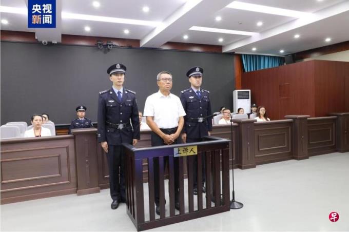 涉案金额达30亿元人民币 李建平判案二审维持死刑