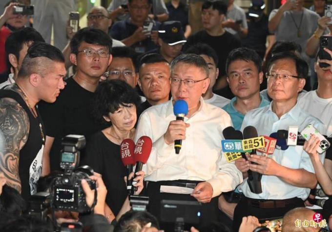 【视频】京华城案出现程序反转 柯文哲被裁无保请回获第一回合胜利