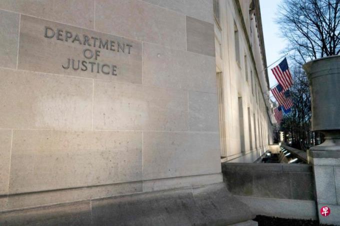 美国司法部解封2月对六名哈马斯领袖刑事指控