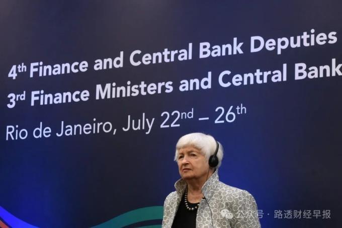 拜登任期结束后耶伦“可能结束”任职,或将很快与中国官员会面