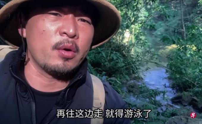 下午察:一条视频引爆云南哀牢山?