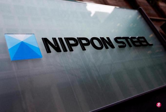 若成功收购美国钢铁 新日铁将出售卡尔弗特合资企业股份