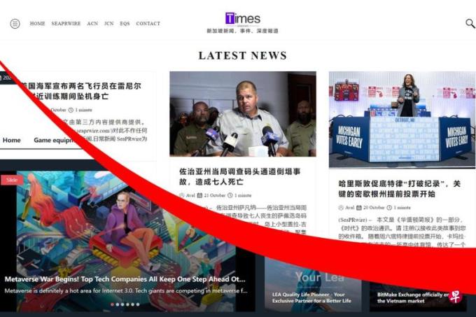 社论:警惕外来势力认知战威胁