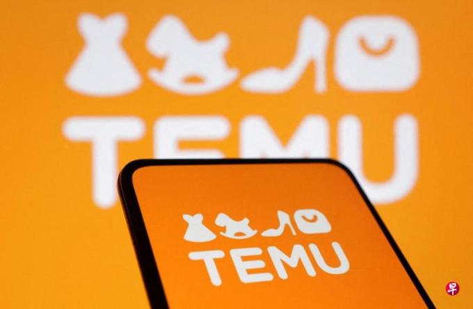 欧盟对电商Temu展开调查