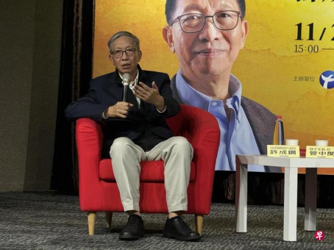 中美若全面脱钩 许成钢:中国仍有10年能独立发展