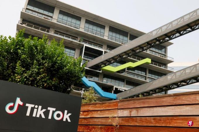 美初创公司献议与TikTok合并 美政府持一半股权