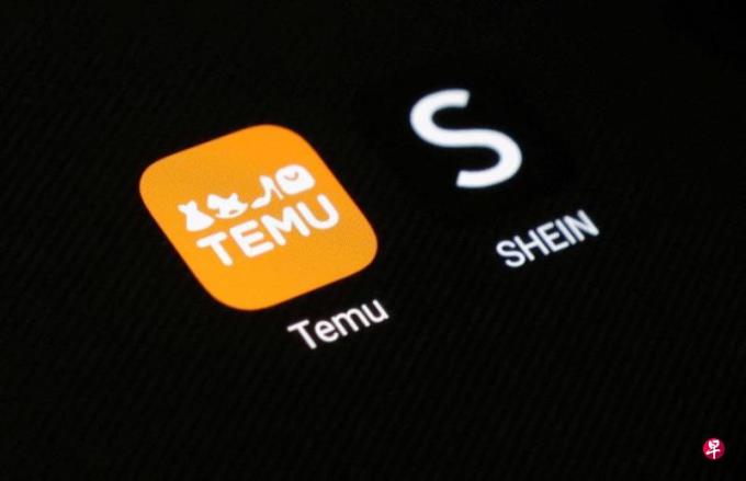 欧盟拟调查中国电商 保障公平竞争和产品安全