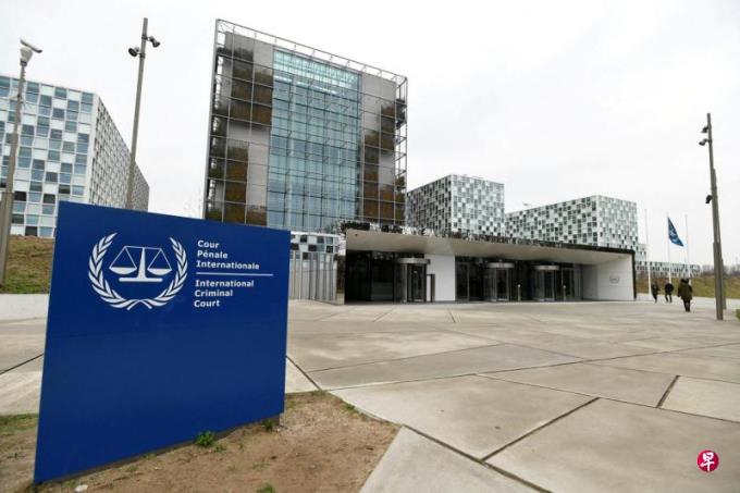 特朗普签署行政令制裁国际刑事法院