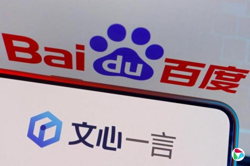 百度AI聊天机器人将免费开放使用 料加剧中国大模型价格战