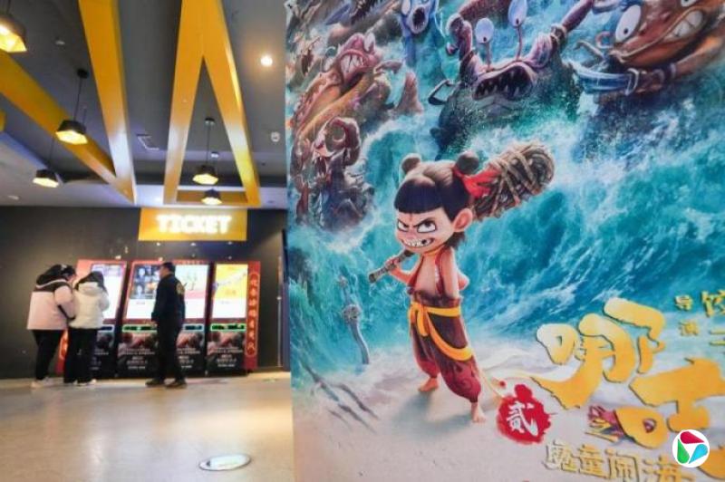 叶胜舟:《哪吒2》的魔幻现实主义