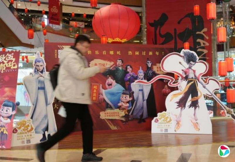 张雪松:多元视角下的哪吒形象