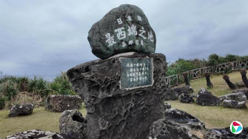 与那国岛：台海局势的风口浪尖