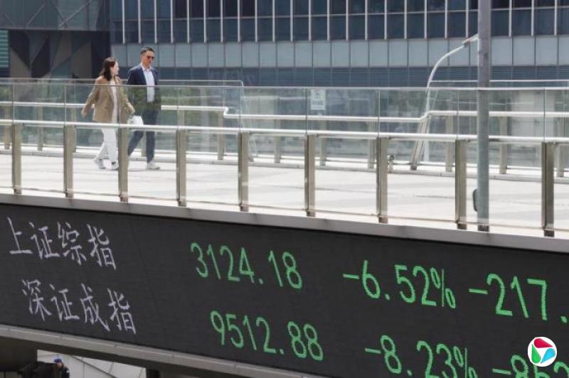 陆港台股市节后首日全线暴跌 北京据报将提前推刺激政策