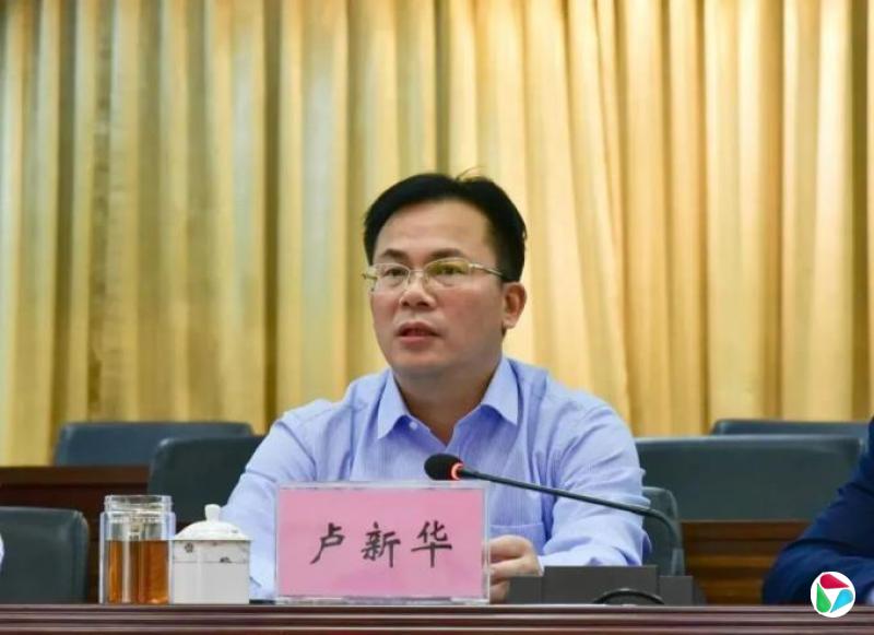 卢新华任桂林市代市长