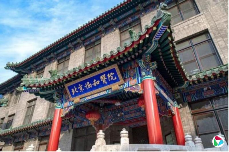 北京医院副主任医师婚外情牵出特权争议 官方启动最高层级医政调查