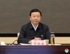 湖北省自然资源厅长吴祖云 任上被查
