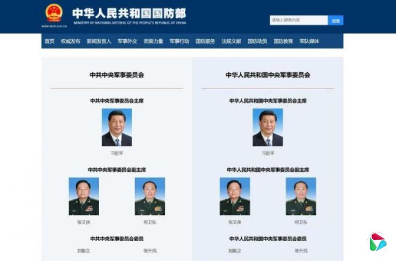 苗华被免去中央军委委员职务