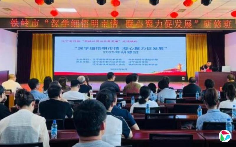 中国科协新规 禁止违规吃喝“穷大方”摆排场