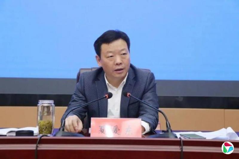 夏爱东已任泰州市海陵区区长候选人