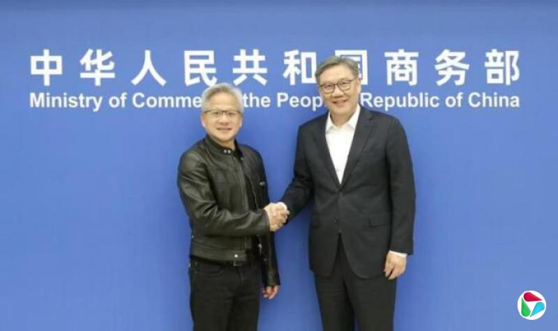 王文涛见黄仁勋:中国吸引外资政策不变