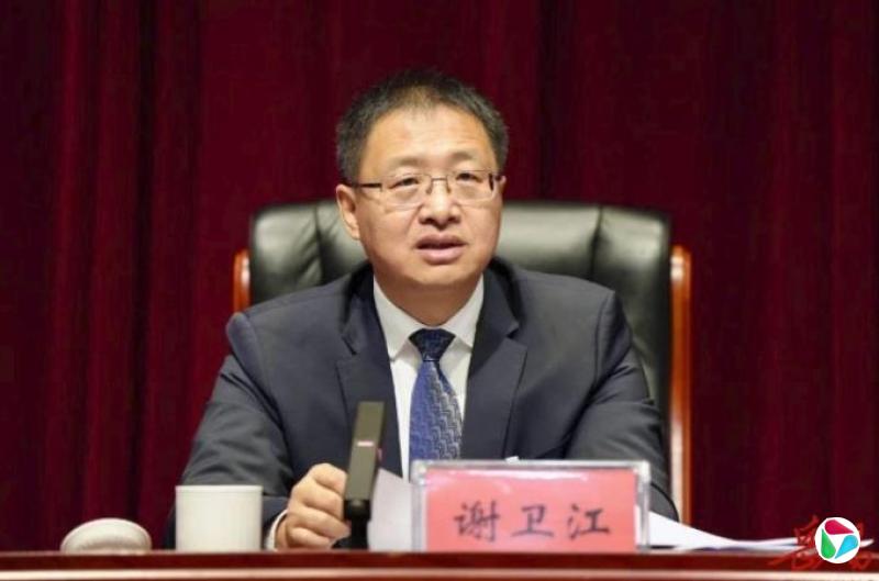 谢卫江任湖南省委副书记