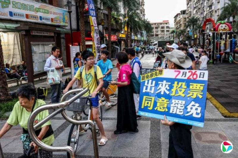 庄慧良:大罢免,大成功?