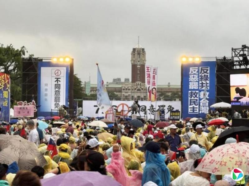 台湾反罢免选前之夜 蓝营15万人集结总统府前