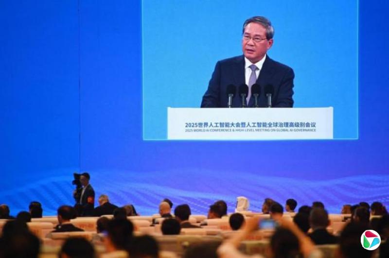 李强倡设世界人工智能合作组织