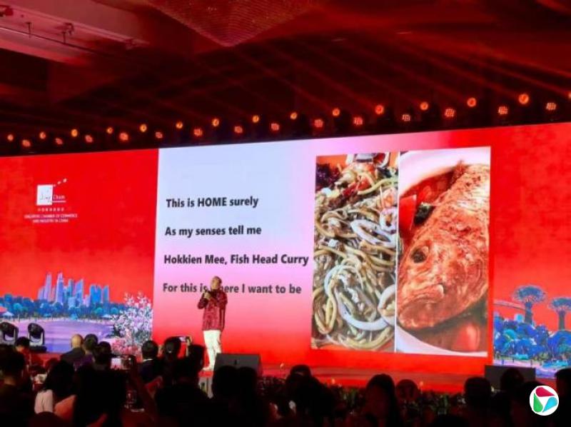 中国新加坡商会推出微信小程序 为企业打造数字化综合服务平台
