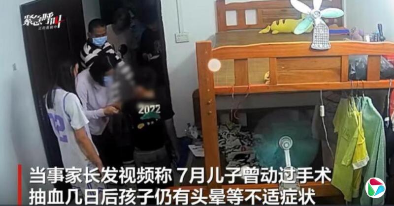 广东湛江两儿童独自在家被抽血 街道办称排查疫情