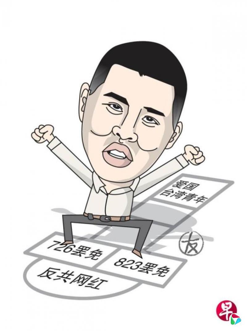 新闻人间:反共网红闽南狼“跳反”